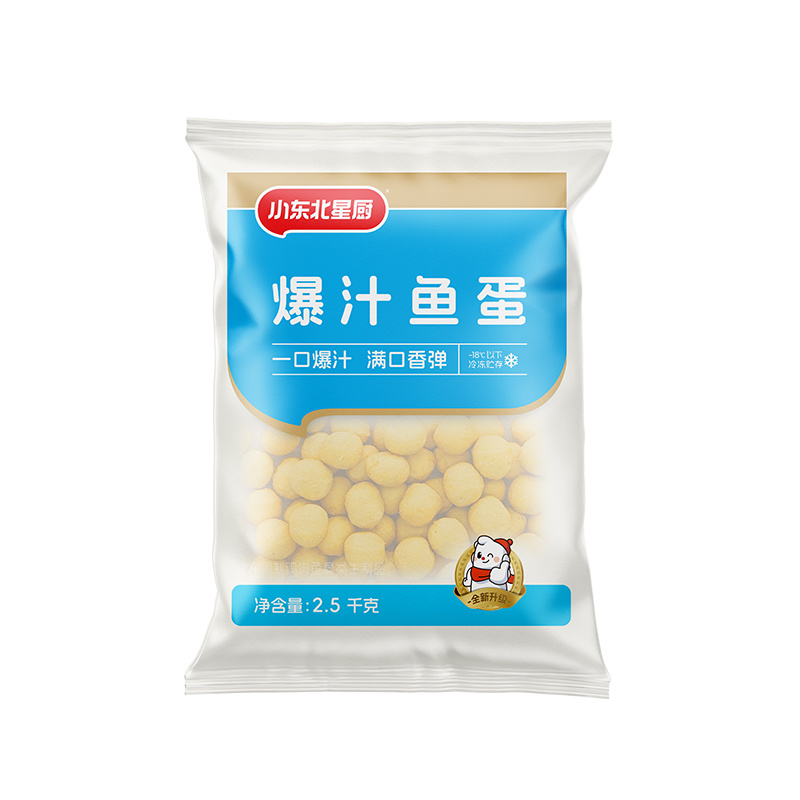 爆汁魚蛋