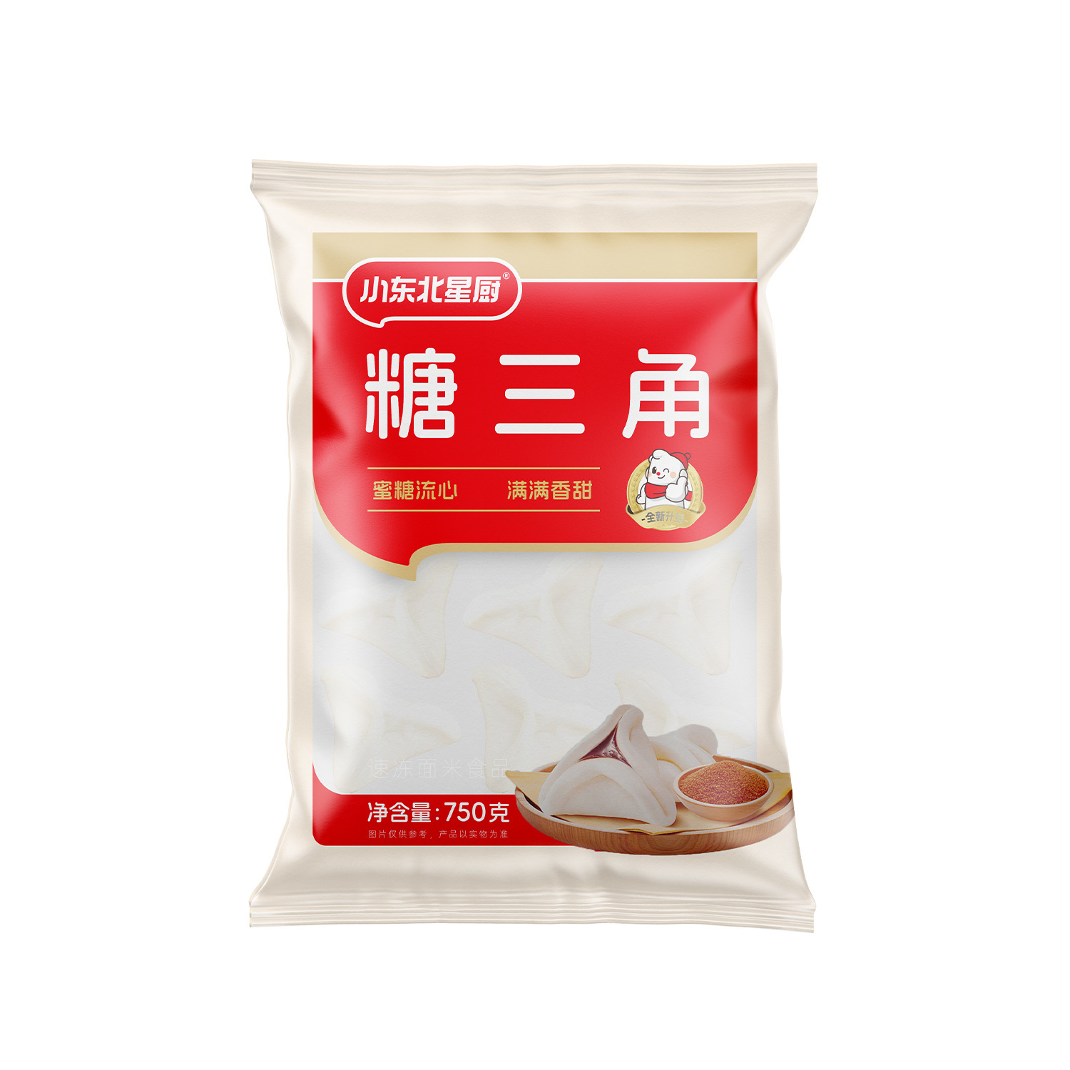 香甜糖三角