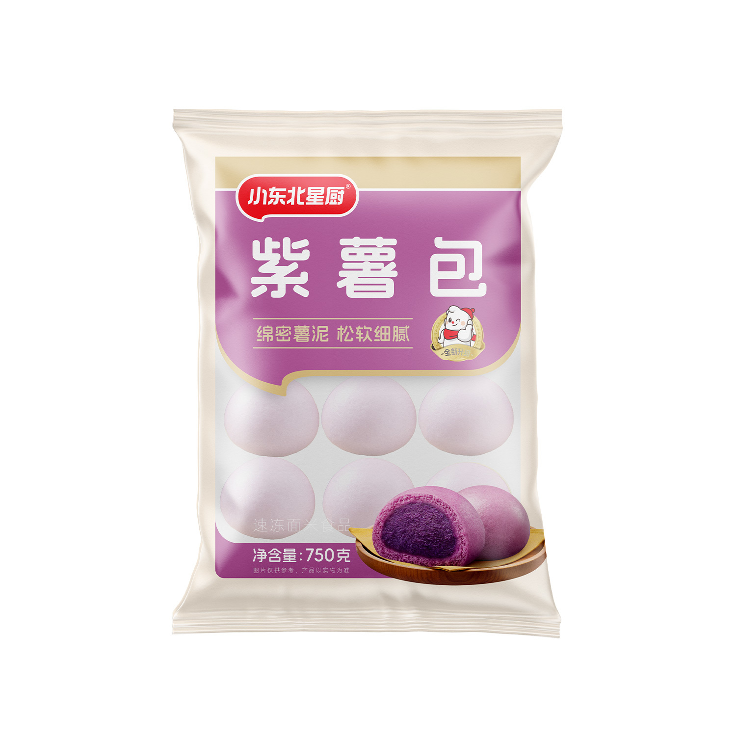 紫薯包