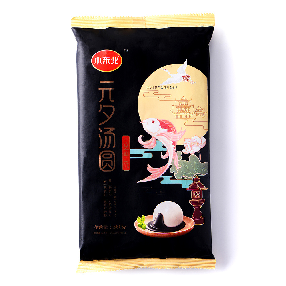 元夕湯圓黑芝麻口味