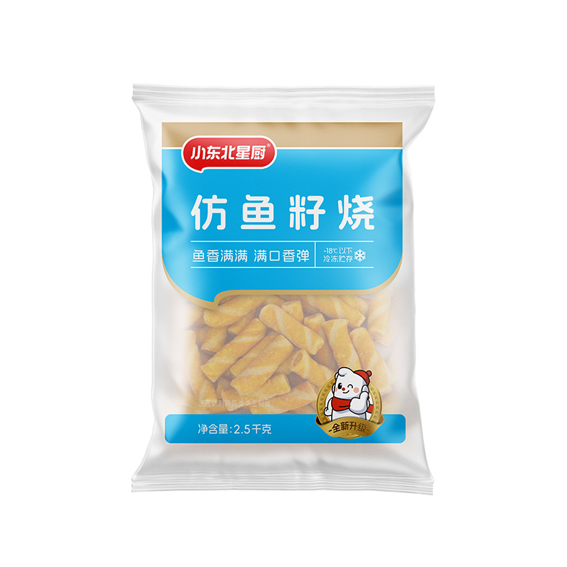 仿魚(yú)籽燒