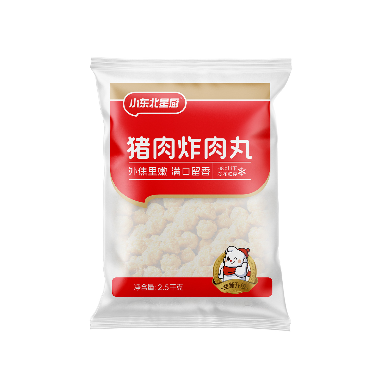 豬肉炸肉丸