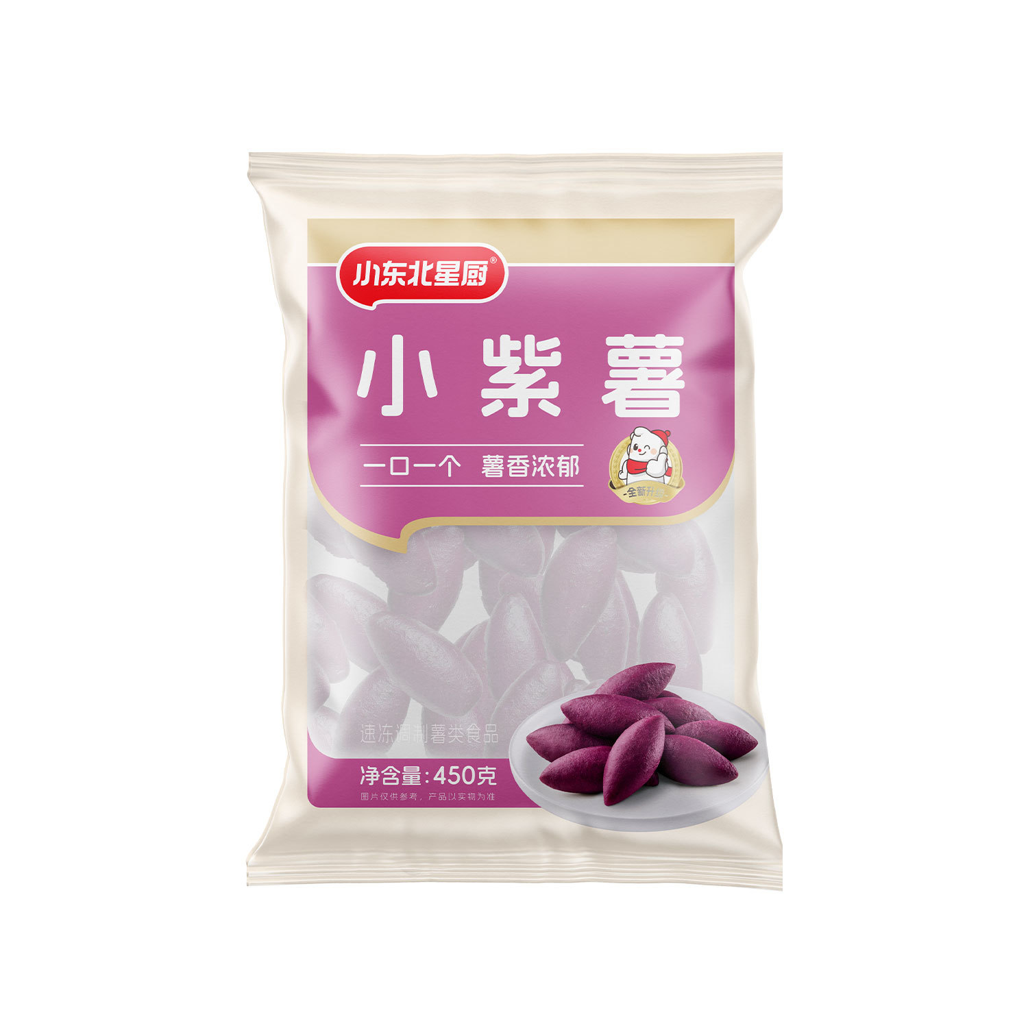 小紫薯