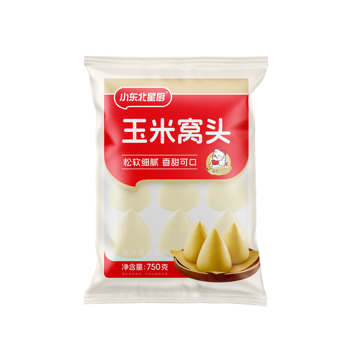玉米窩頭