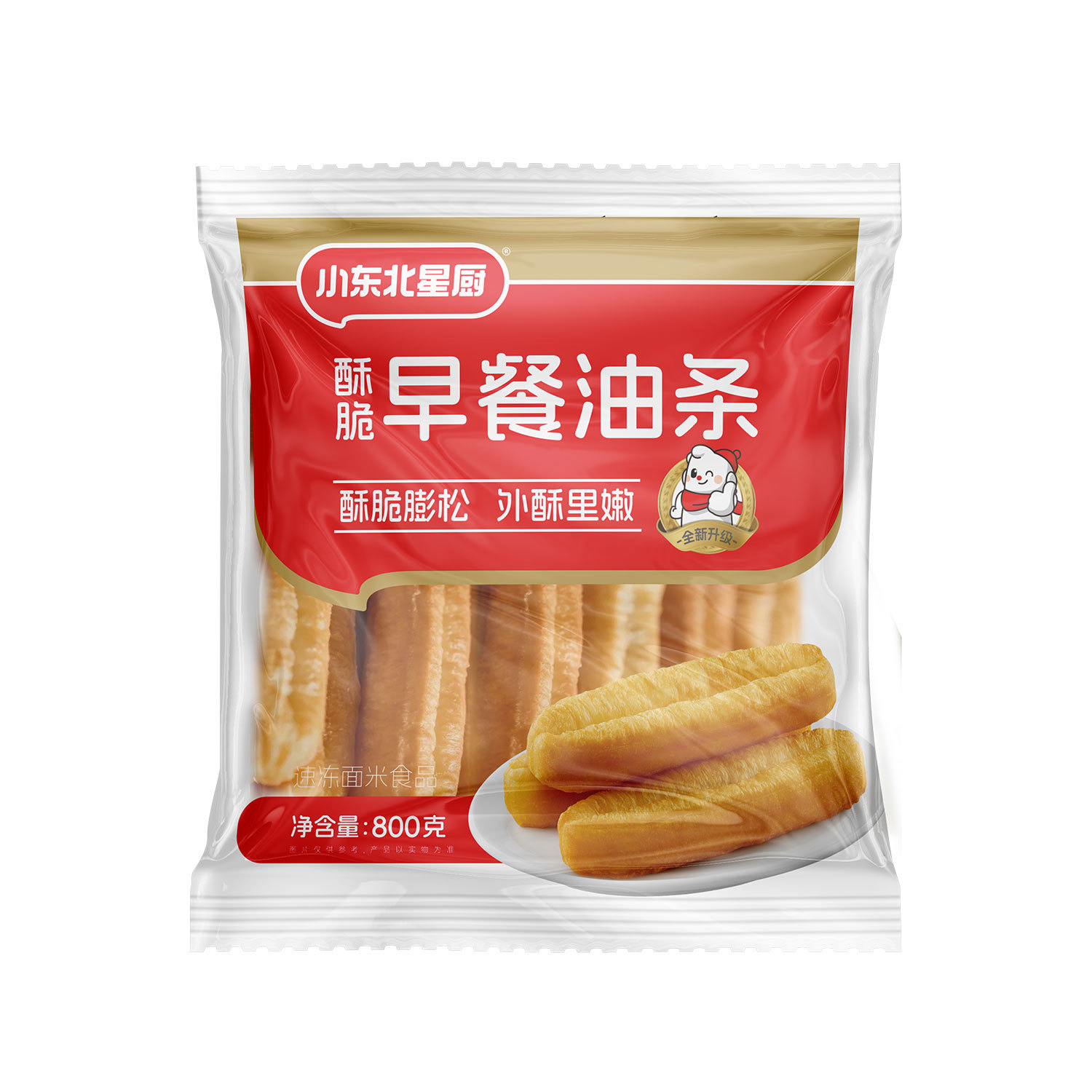 早餐油條