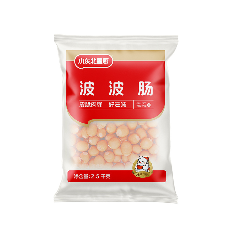 波波腸