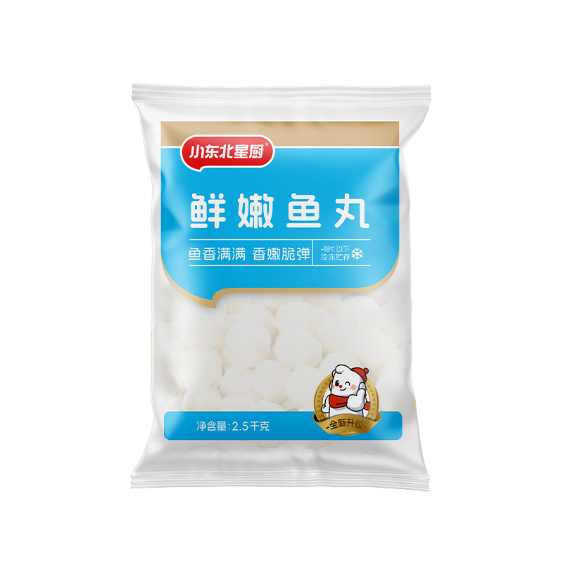 鮮嫩魚丸