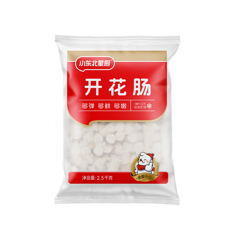 桂花腸