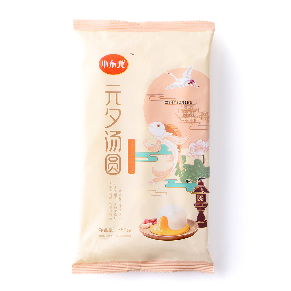 元夕湯圓花生口味