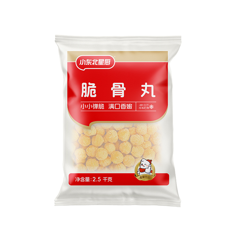 脆骨丸