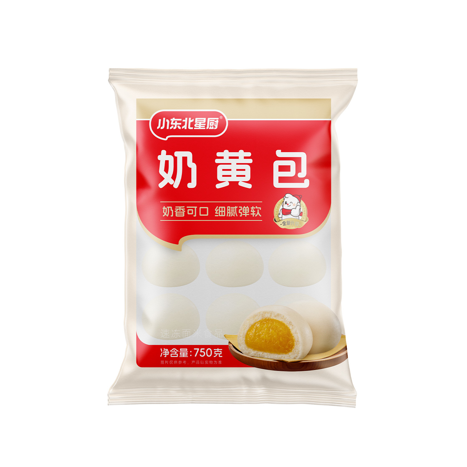 香甜奶黃包