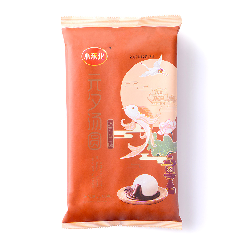 元夕湯圓巧克力口味