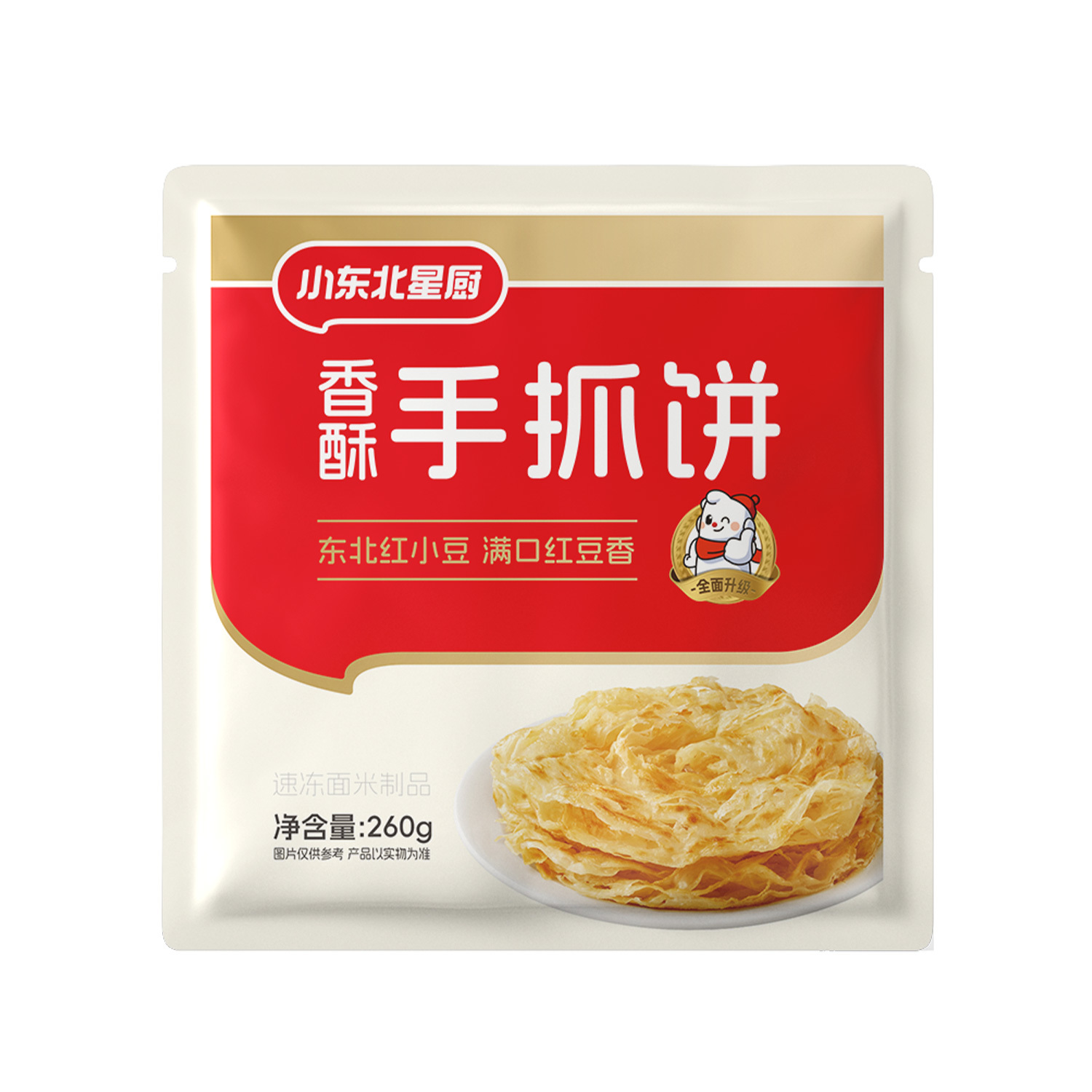 原味手抓餅