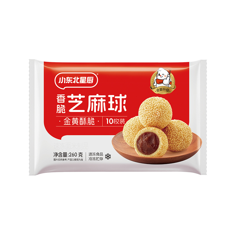 芝麻球