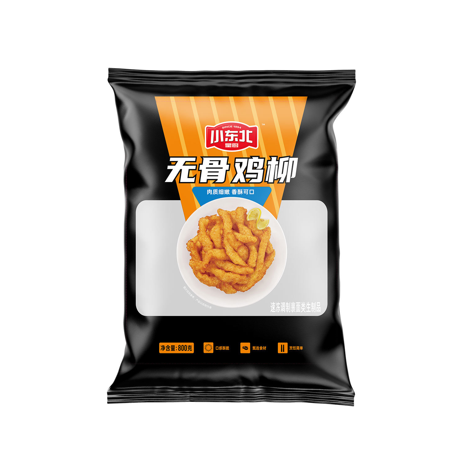 無(wú)骨雞柳