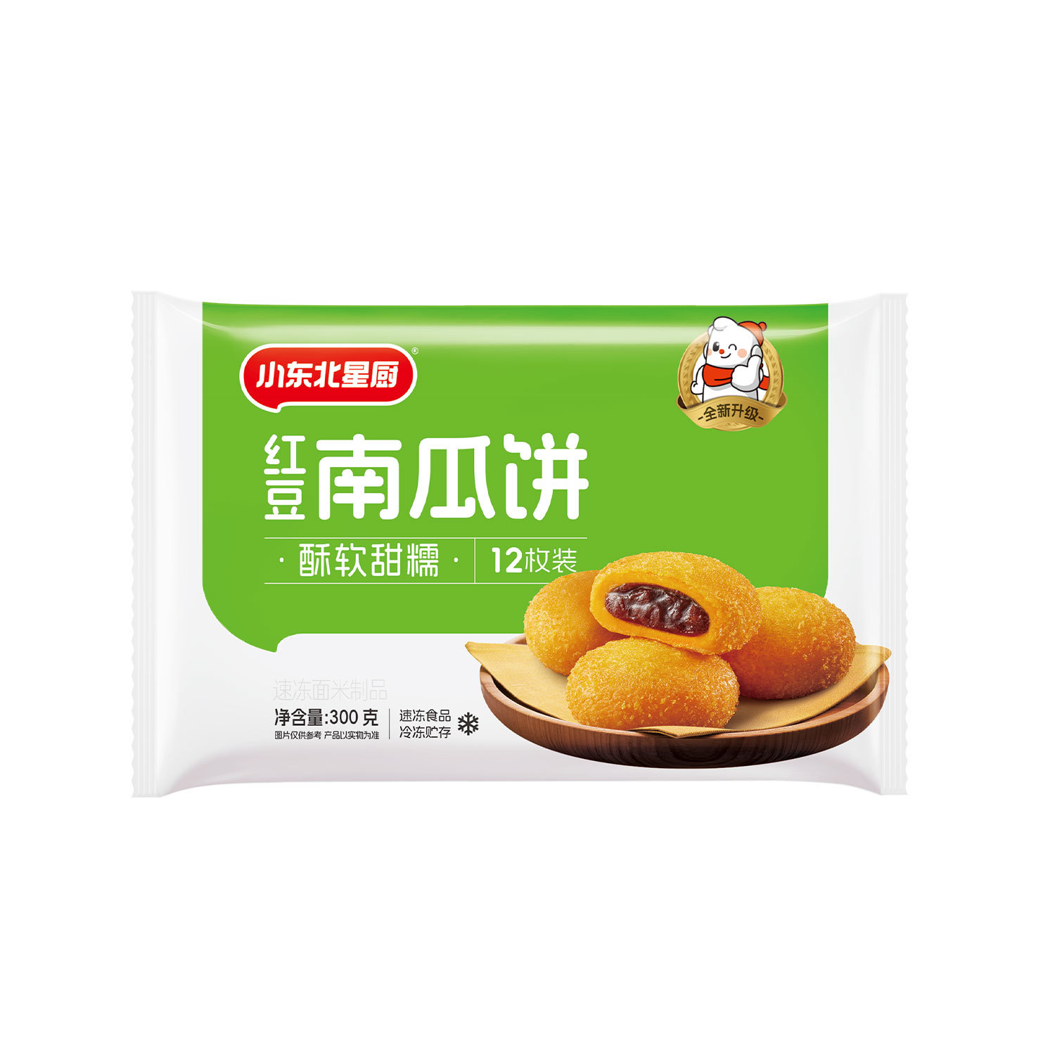 紅豆南瓜餅
