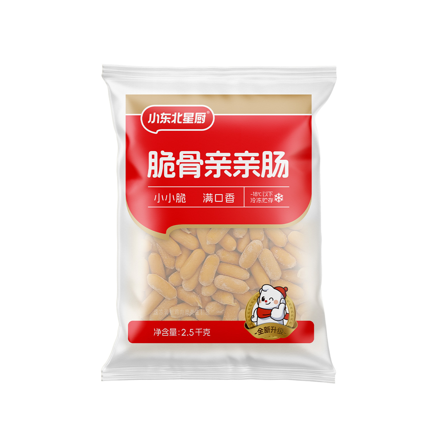 脆骨親親腸