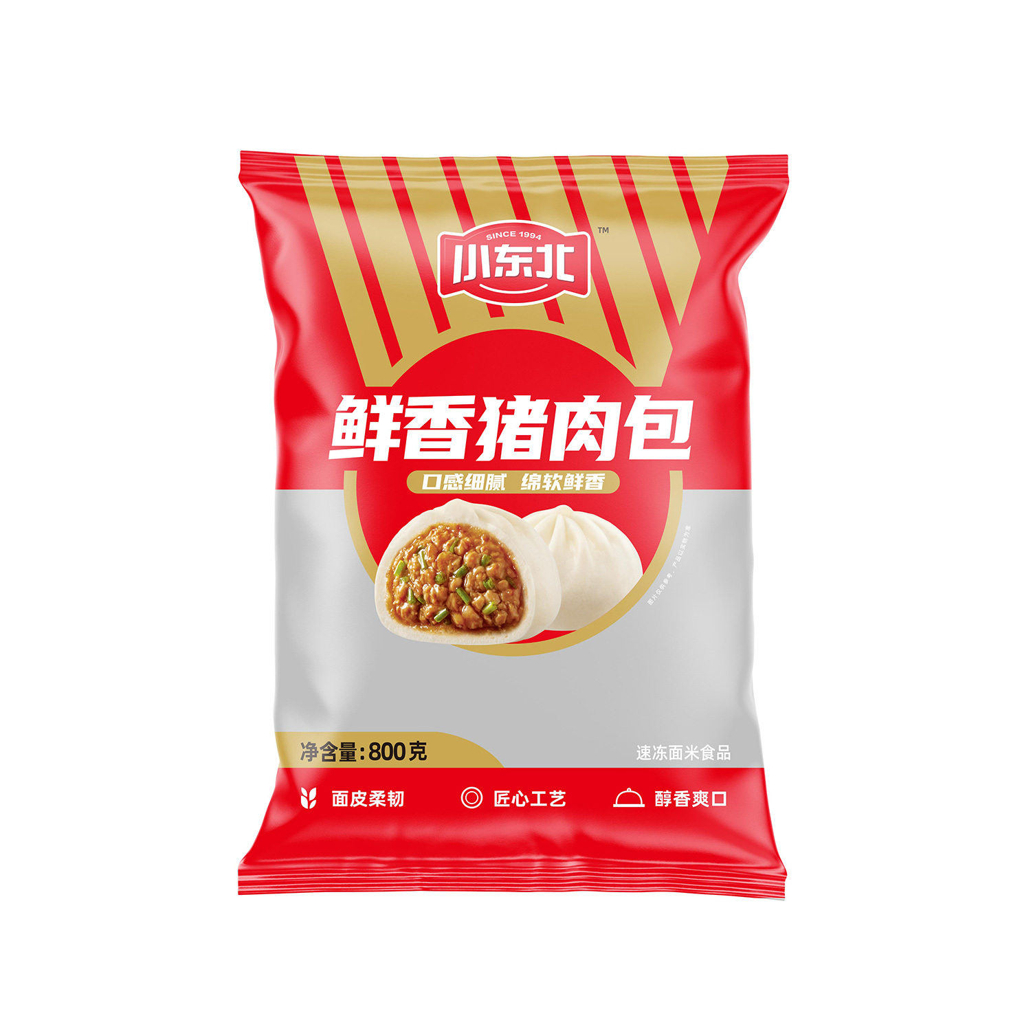 鮮香豬肉包