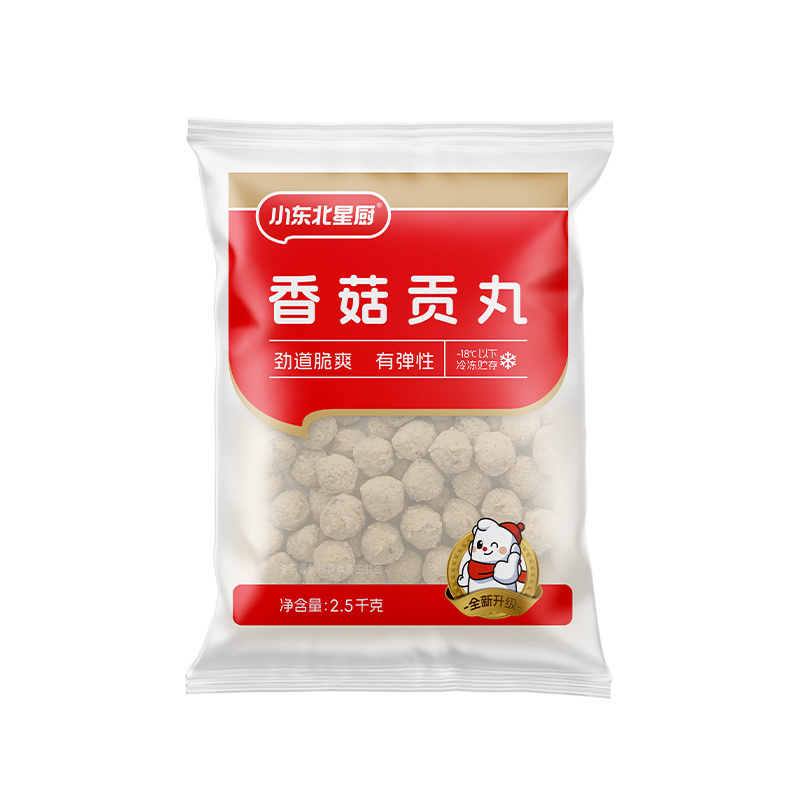 香菇貢丸