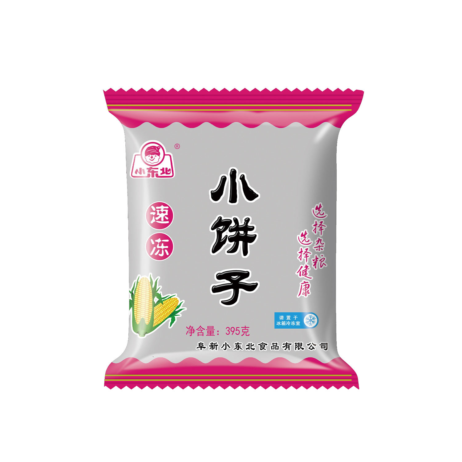 小餅子