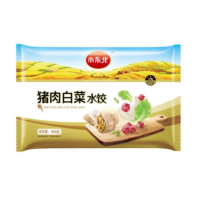 豬肉白菜水餃