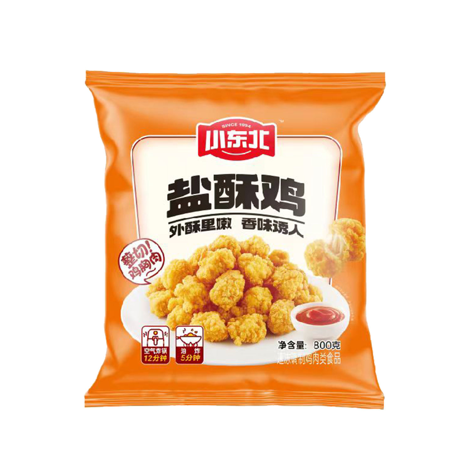 鹽酥雞