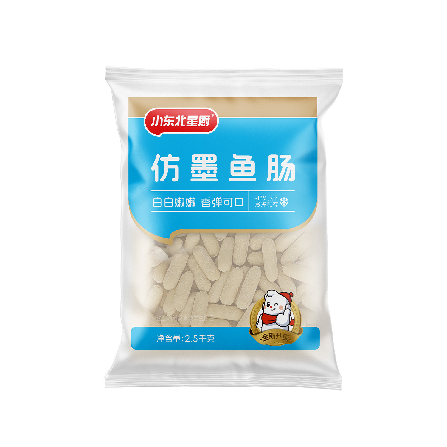 仿墨魚腸