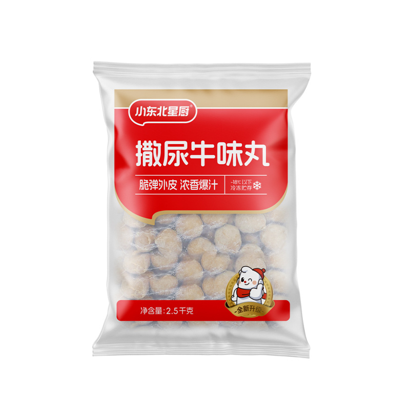 撒尿牛味丸2.5kg