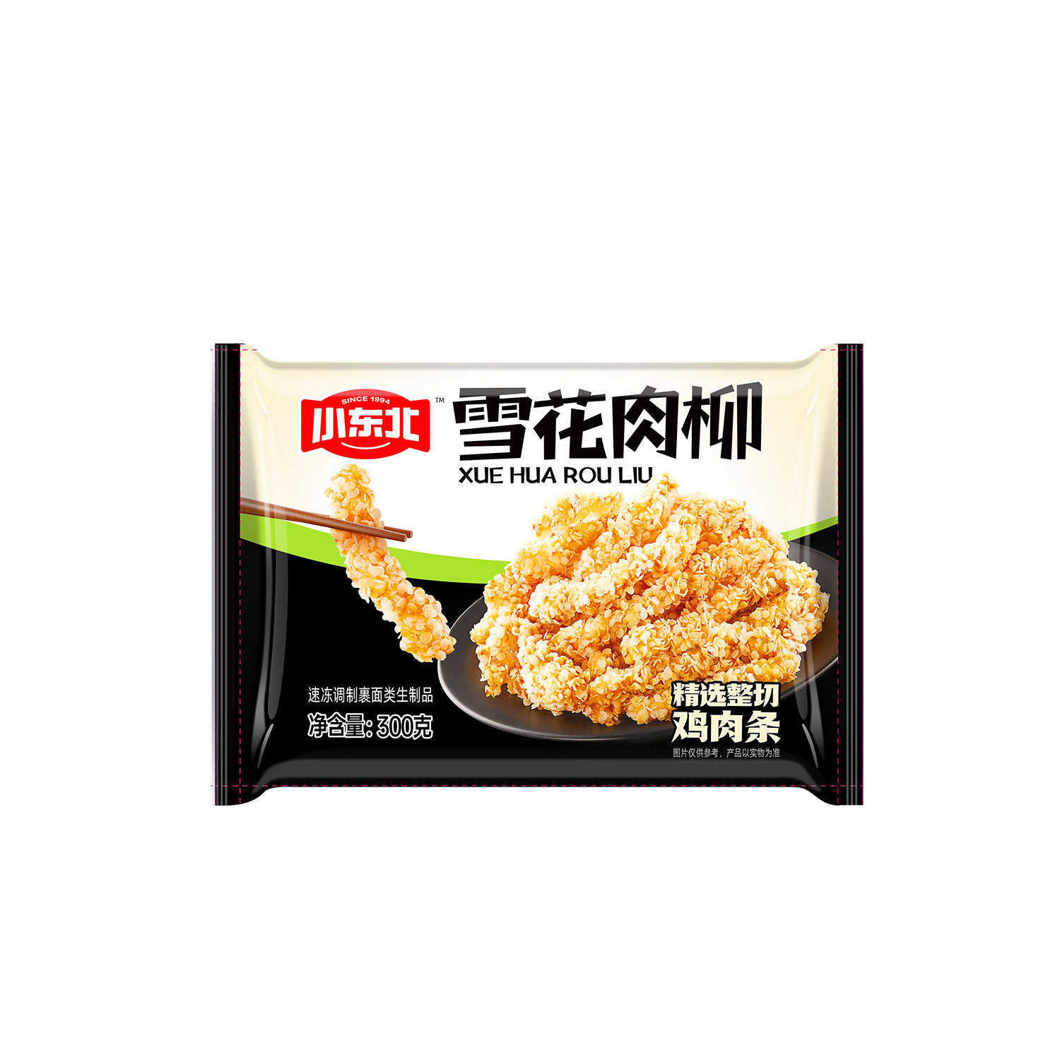 雪花肉柳