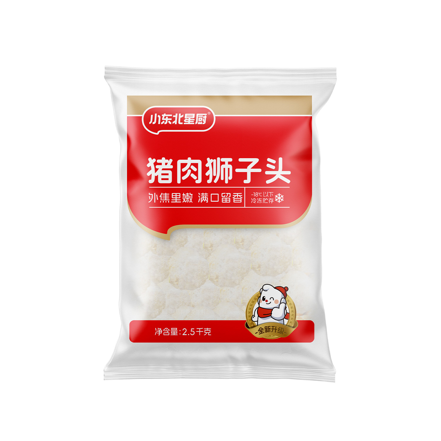 豬肉獅子頭
