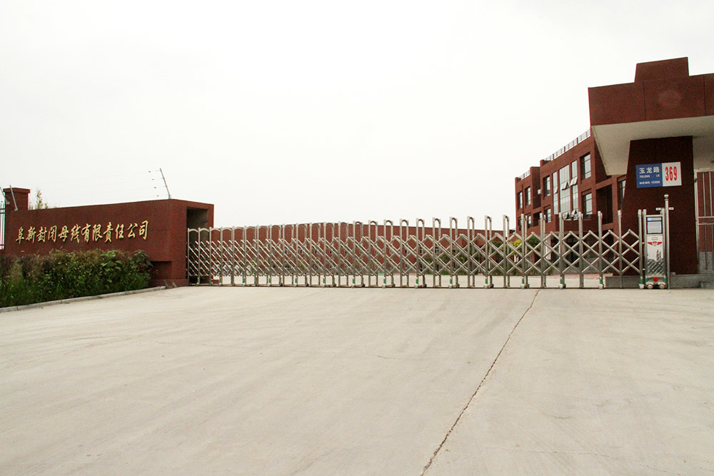 廠區(qū)環(huán)境