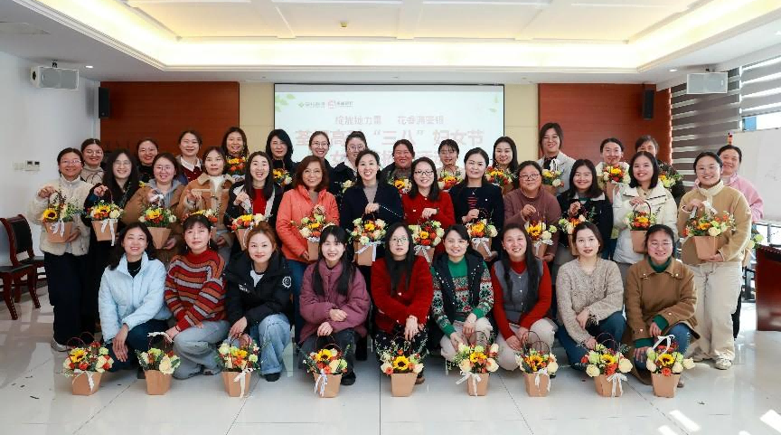 綻放她力量 花香滿荃銀 荃銀高科組織開展“三八”婦女節(jié)女職工插花活動(dòng)