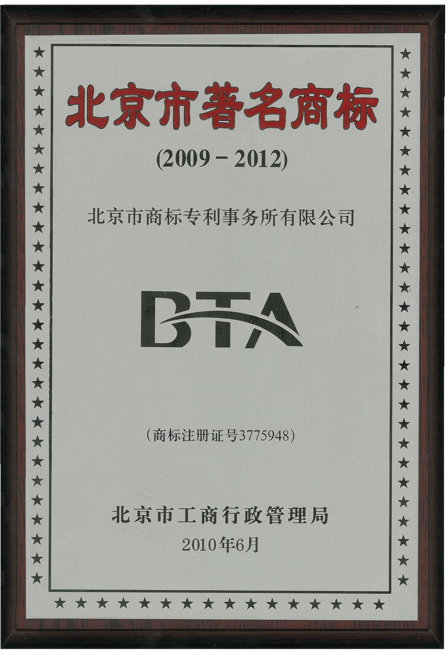 2010 2010