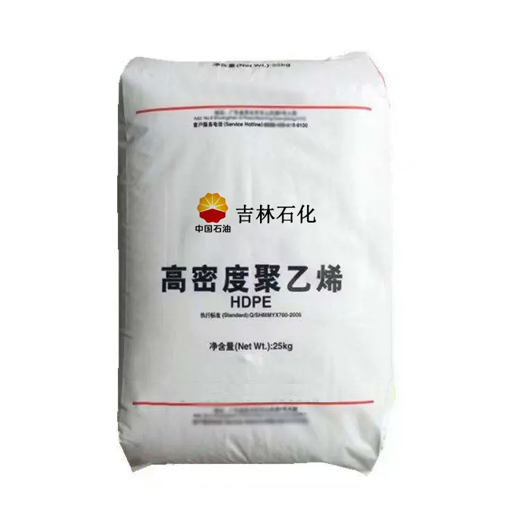 HDPE 100s