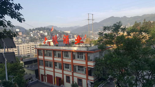 厂区环境