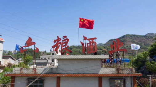 厂区环境