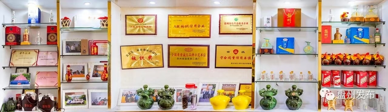 厂区环境