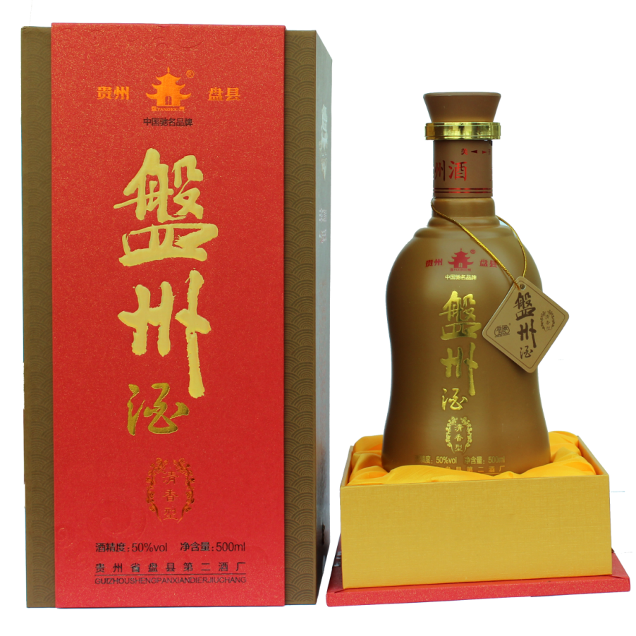 盘州酒