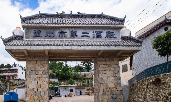 公司简介