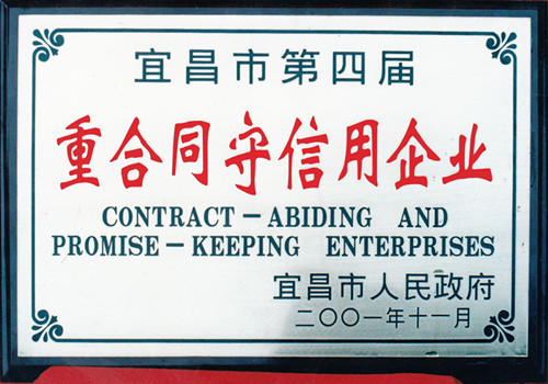 Enterprise that honors contracts and keeps promises Enterprise that honors contracts and keeps promises
