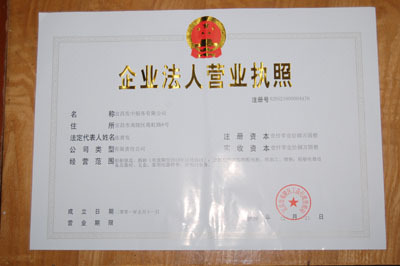 Business License Business License