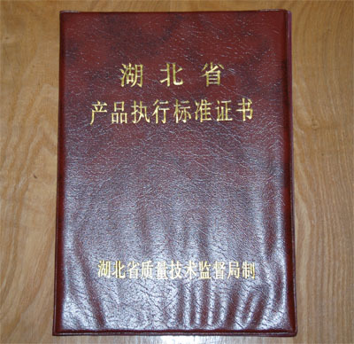 Product Execution Standard Certificate Product Execution Standard Certificate