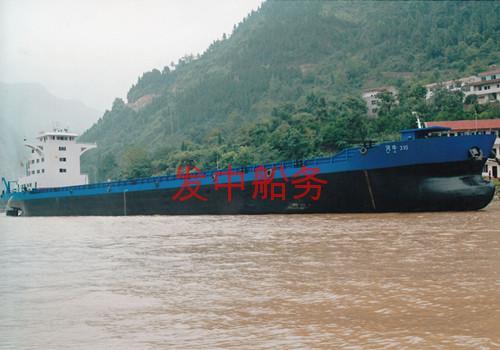 8000-ton bulk carrier 8000-ton bulk carrier