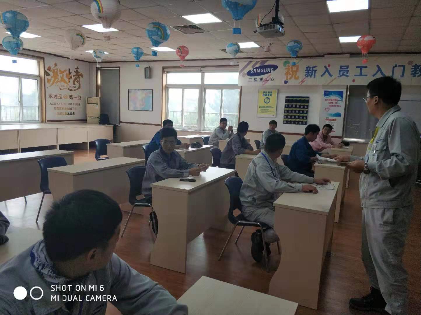 职工竞赛照片