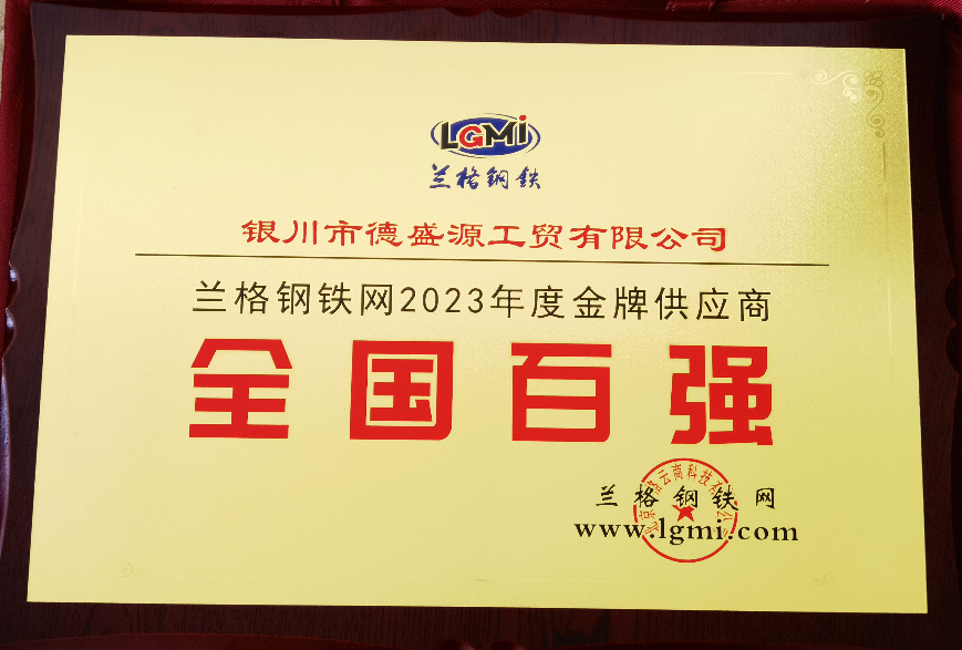 資質(zhì)榮譽(yù)