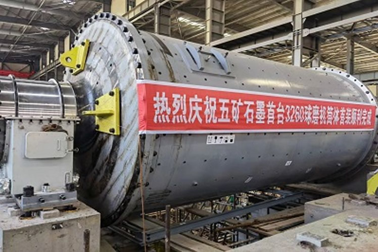 Mineral processing engineering of Yunshan graphite mining area Mineral processing engineering of Yunshan graphite mining area