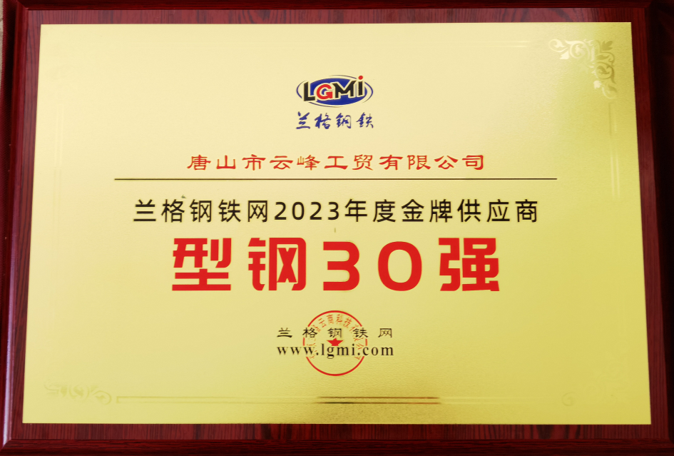 榮譽(yù)資質(zhì)