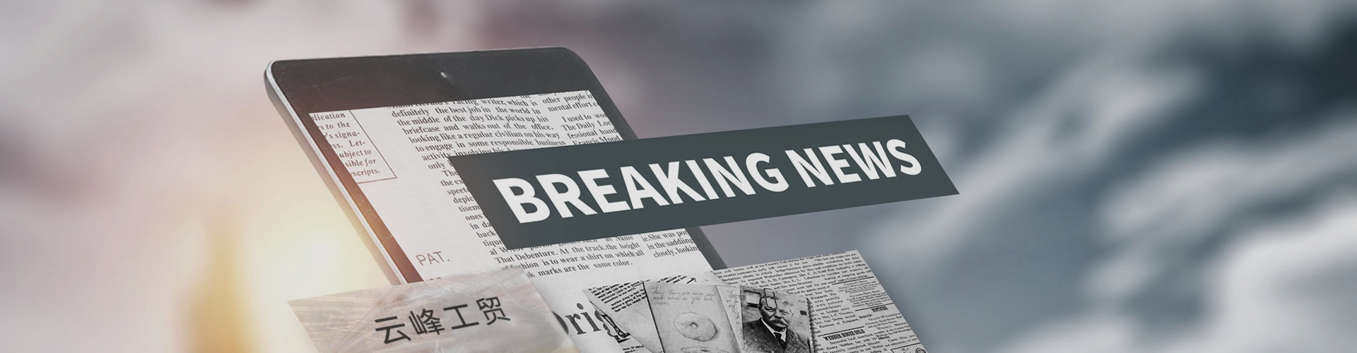 NEWS