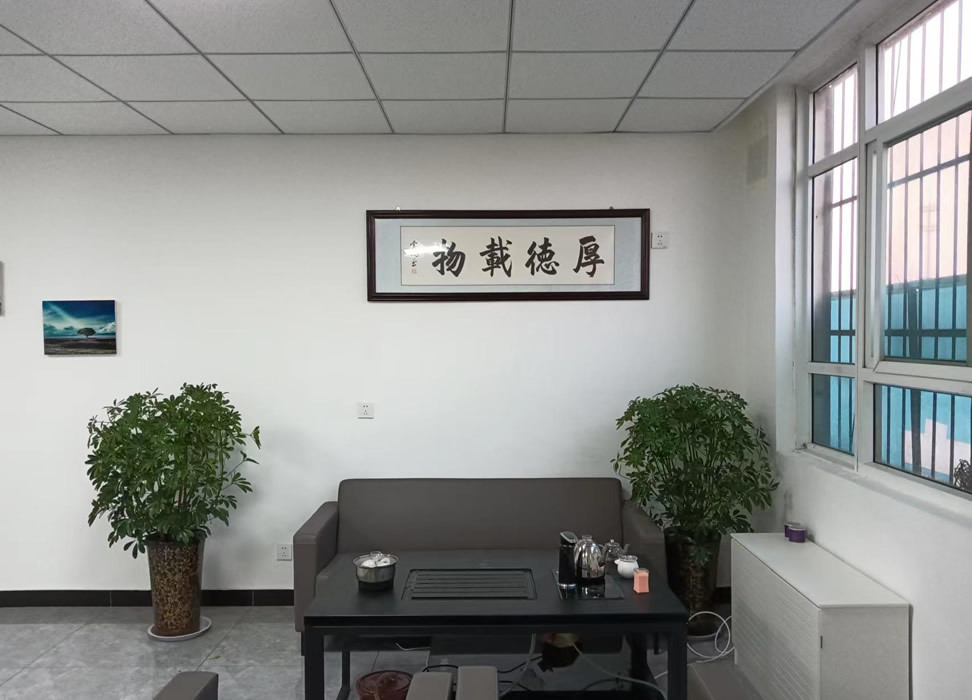 辦公環(huán)境