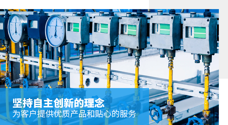 唐山市丰润区展望自动化设备有限公司